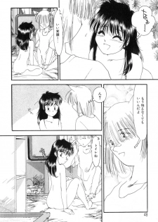 [Kima Azusa] Yuugure ni Sanpo - page 50