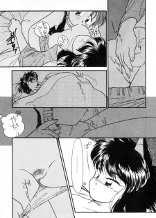 [Kima Azusa] Yuugure ni Sanpo - page 33