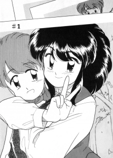 [Kima Azusa] Yuugure ni Sanpo - page 23