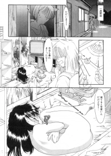 [Kima Azusa] Yuugure ni Sanpo - page 46
