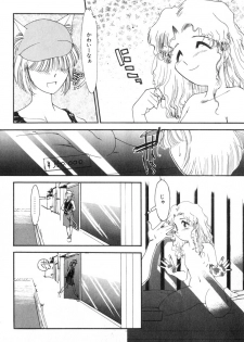 [Kima Azusa] Yuugure ni Sanpo - page 42