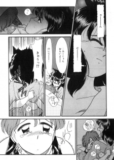 [Kima Azusa] Yuugure ni Sanpo - page 30