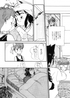 [Kima Azusa] Yuugure ni Sanpo - page 29