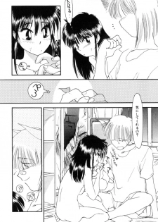 [Kima Azusa] Yuugure ni Sanpo - page 48