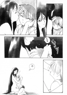 [Kima Azusa] Yuugure ni Sanpo - page 15