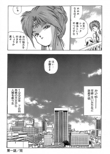 Rei Rei - vol. 2 - page 30