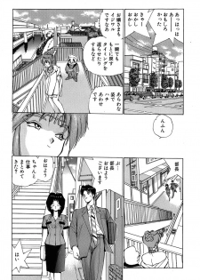 Rei Rei - vol. 2 - page 28