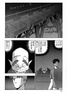 Rei Rei - vol. 2 - page 17