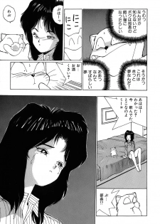 Rei Rei - vol. 2 - page 20