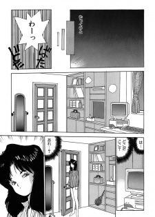 Rei Rei - vol. 2 - page 18