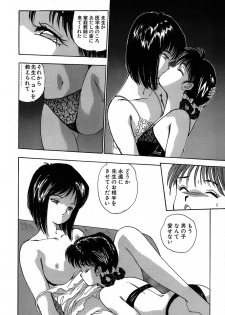 Rei Rei - vol. 2 - page 35