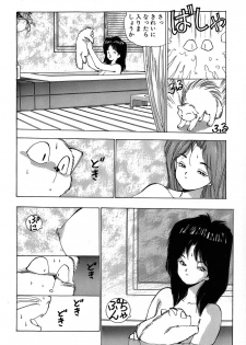 Rei Rei - vol. 2 - page 23