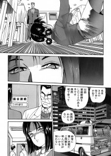 Rei Rei - vol. 2 - page 39