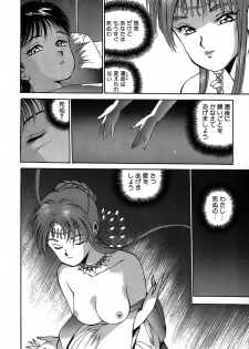 Rei Rei - vol. 2 - page 41