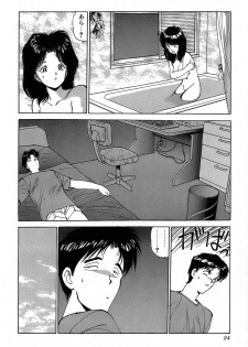 Rei Rei - vol. 2 - page 27