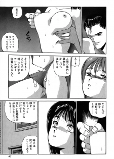 Rei Rei - vol. 2 - page 46