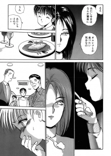 Rei Rei - vol. 2 - page 38
