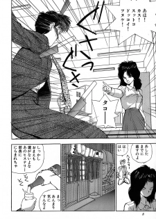 Rei Rei - vol. 2 - page 11