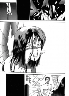 Rei Rei - vol. 2 - page 50