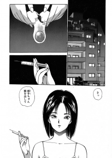 Rei Rei - vol. 2 - page 33