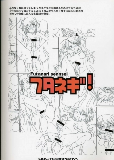 (Futaket 2) [VOLTCOMPANY. (Asahimaru)] Futanari Sensei Futa Negi! (Mahou Sensei Negima!) - page 26