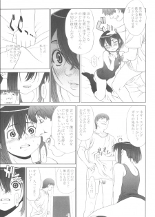 [One Shot (Yarii Shimeta)] MAIDEN VOYAGE (Mahou Sensei Negima!) - page 23