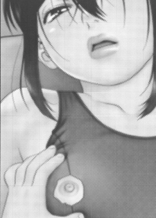 [One Shot (Yarii Shimeta)] MAIDEN VOYAGE (Mahou Sensei Negima!) - page 3