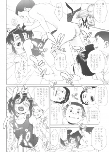 [One Shot (Yarii Shimeta)] MAIDEN VOYAGE (Mahou Sensei Negima!) - page 30