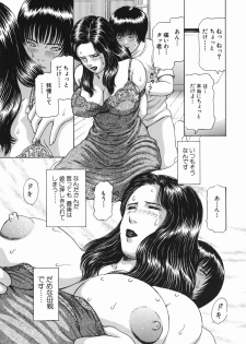 [Paja] Himitsu no Shitatari - The Drip Honey Secret - page 33