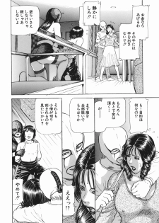 [Paja] Himitsu no Shitatari - The Drip Honey Secret - page 10