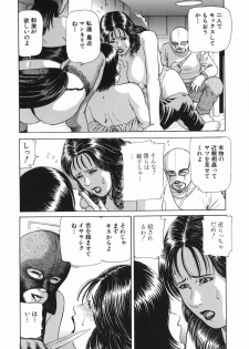 [Paja] Himitsu no Shitatari - The Drip Honey Secret - page 12