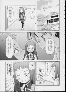 (CR35) [Shinohara Heavy Industry (Various)] Negina. 3 (Mahou Sensei Negima!) - page 4