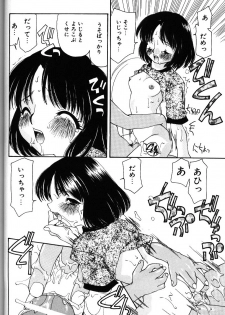 [Sou Akiko] Iroiro Shiyouyo - page 47