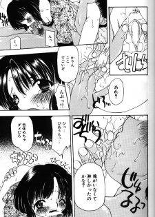 [Sou Akiko] Iroiro Shiyouyo - page 40
