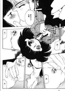 [Sou Akiko] Iroiro Shiyouyo - page 19