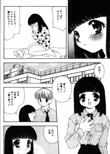 [Sou Akiko] Iroiro Shiyouyo - page 23