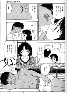 [Sou Akiko] Iroiro Shiyouyo - page 36