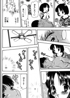 [Sou Akiko] Iroiro Shiyouyo - page 37