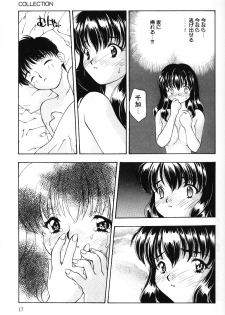 [Sou Akiko] Iroiro Shiyouyo - page 16