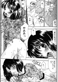 [Sou Akiko] Iroiro Shiyouyo - page 42