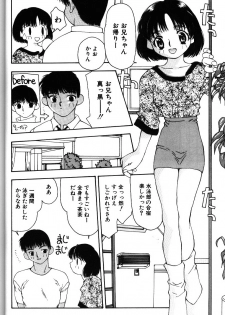 [Sou Akiko] Iroiro Shiyouyo - page 35
