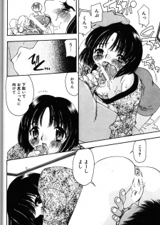 [Sou Akiko] Iroiro Shiyouyo - page 39