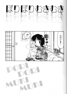 [Sou Akiko] Iroiro Shiyouyo - page 34
