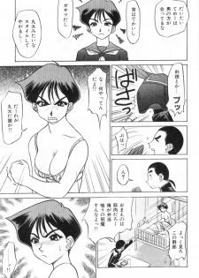 [Koshow Showshow] Oneesan to Issho - It is the same as the older sister. - page 9