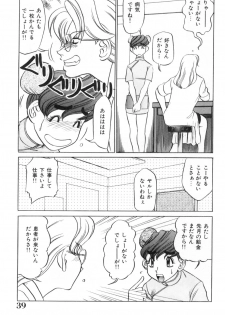 [Koshow Showshow] Oneesan to Issho - It is the same as the older sister. - page 39