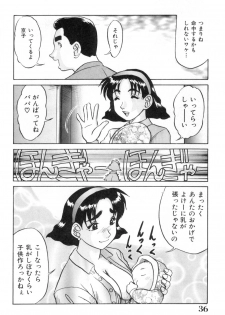 [Koshow Showshow] Oneesan to Issho - It is the same as the older sister. - page 36