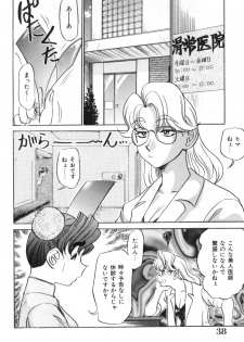 [Koshow Showshow] Oneesan to Issho - It is the same as the older sister. - page 38
