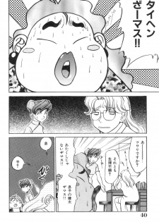 [Koshow Showshow] Oneesan to Issho - It is the same as the older sister. - page 40