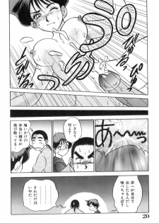 [Koshow Showshow] Oneesan to Issho - It is the same as the older sister. - page 20