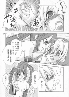 (C64) [FLOMOX (Shigure Hayato)] buri ijiri 2 (Guilty Gear) - page 12